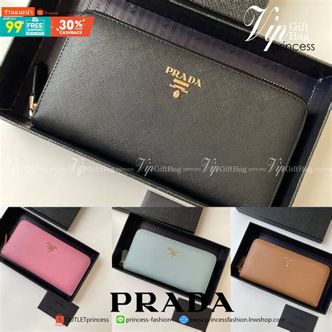 prada long wallet price singapore|prada zipper wallet.